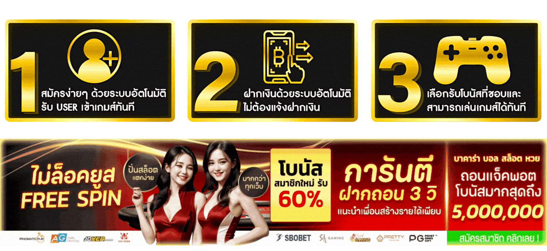 redkong89-เว็บ2026