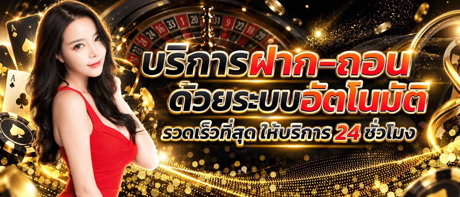 redkong89-เว็บพนัน