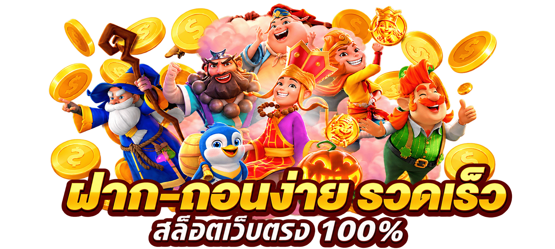 redkong89-เว็บฝากถอน