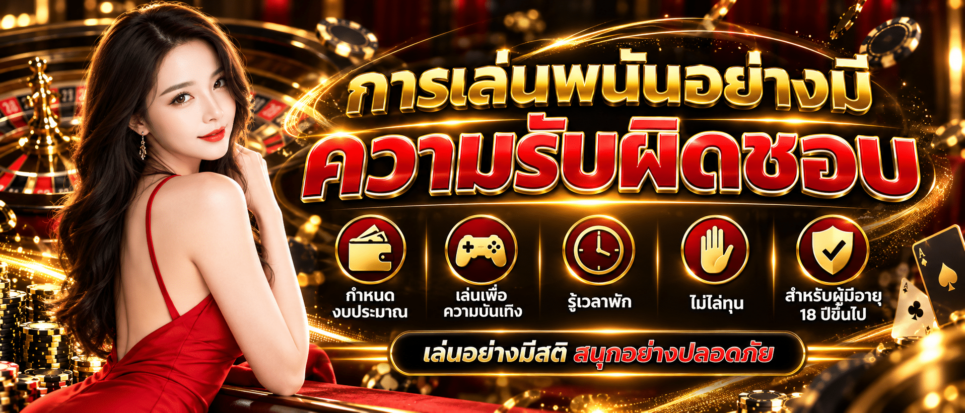 redkong89-เว็บตรงPG