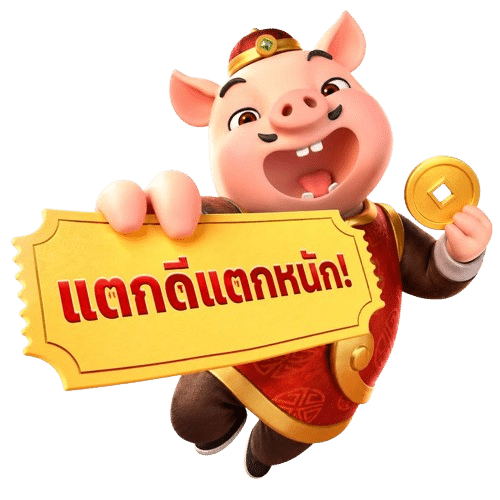 redkong89-เว็บตรง2026